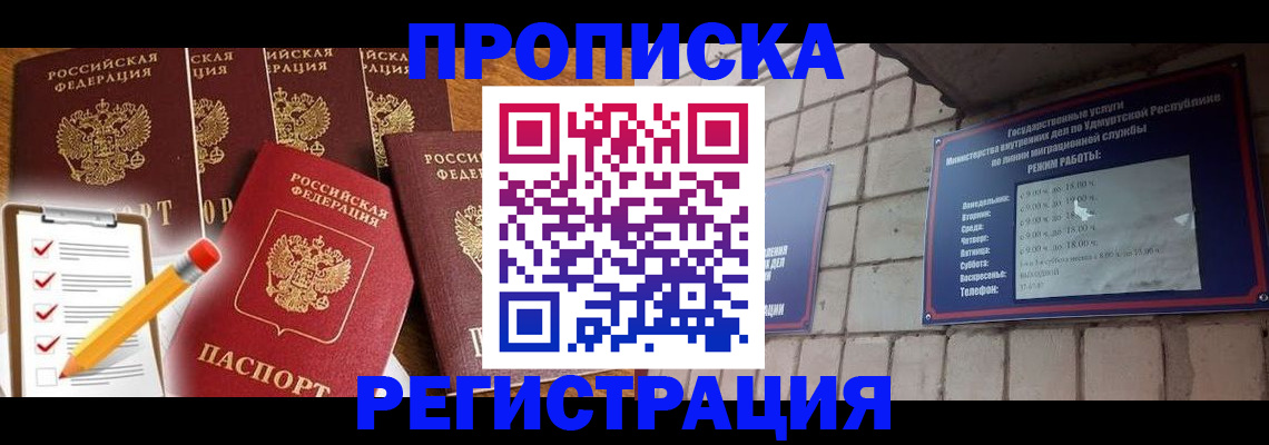 регистрация для дет. сада в Красноуфимске